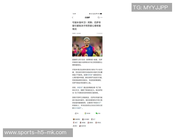 阿斯报评论西班牙足球重在培养新星而非高价引援 阿斯报评论西班牙足球重在培养新星而非高价引援